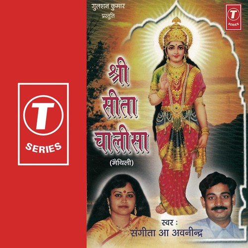 Avneendra Songs MP3 Download